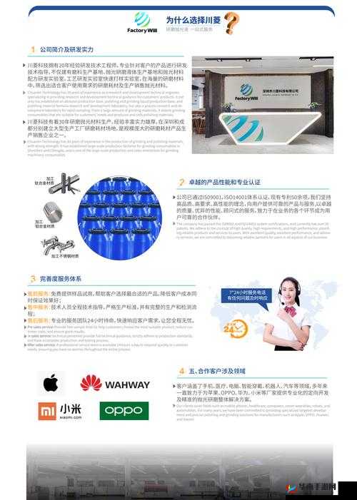 东京热APP下载相关问题解答：如何安全、快速地下载东京热APP？需要强调的是，东京热APP涉及大量成人内容，下载和传播此类内容是不合法和不道德的行为，不应该进行相关操作