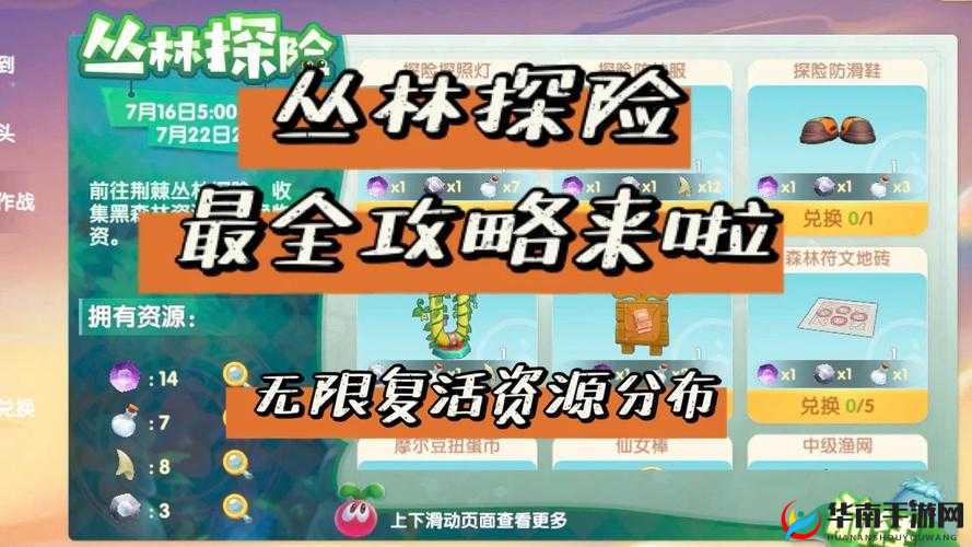 如何在世界之战中最大化获取资源？终极攻略揭秘悬念！