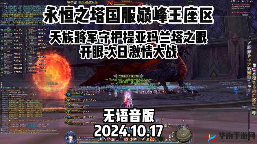 永恒王者挑战传说之塔，玩法革命三大趋势将如何改写游戏未来？