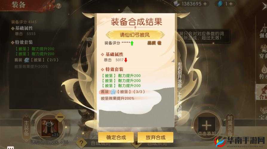 热血轩辕新手如何快速上手？必看攻略揭秘入门难题！