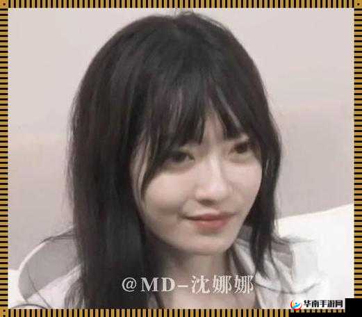 苏清歌沈娜娜 md0070 团圆，她们之间发生了什么？