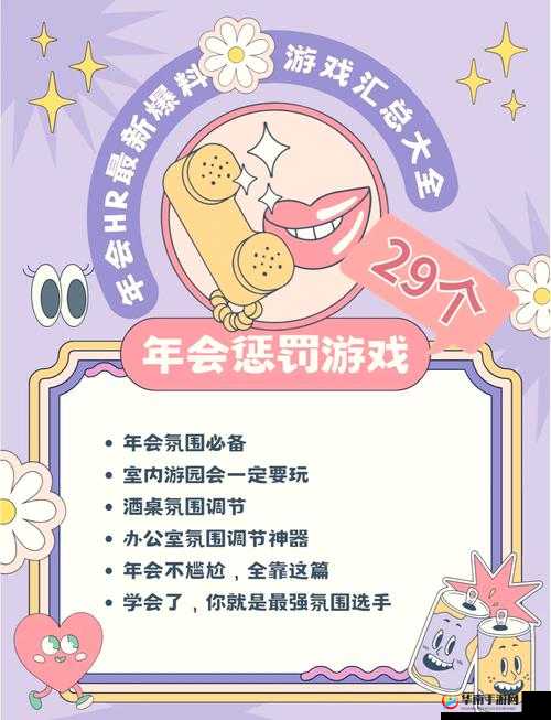 暧昧对象输了惩罚什么？揭秘情侣间趣味惩罚游戏，增进感情又好玩