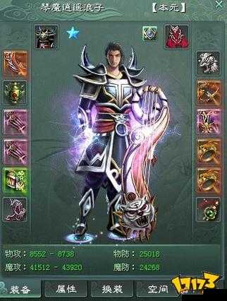 一个职业玩不够怎么办？元神系统如何助你花样翻新闯征途2？