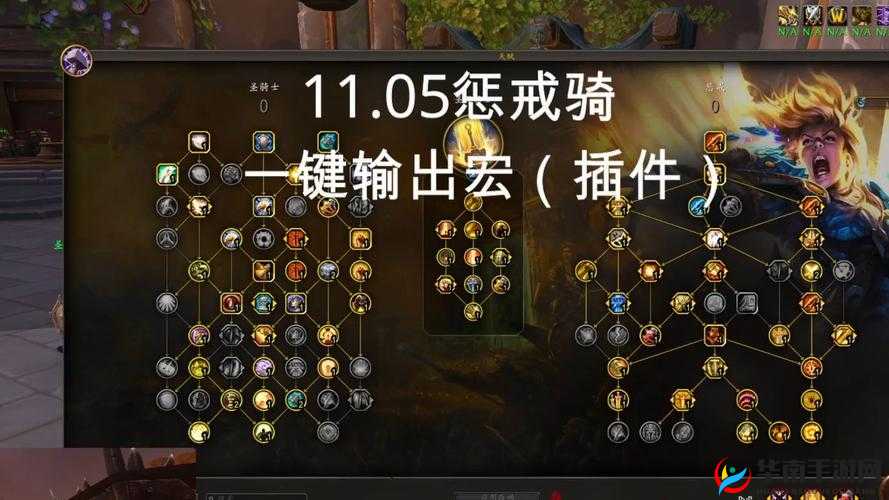 惩戒2狂热的工作指导下载指南：如何轻松获取完整资源并高效应用