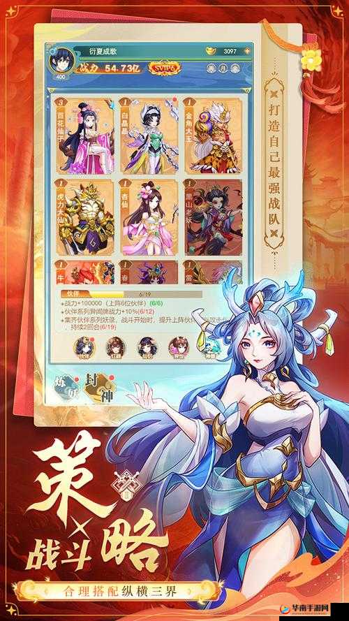 王女异闻录成长系统全揭秘，如何巧妙利用，让你的战力瞬间飙升？