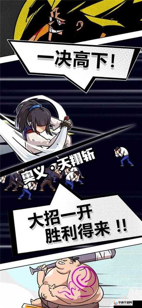 疾风战纪中的疾风剑客，小鲜肉如何以超凡剑术带你领略未知冒险？