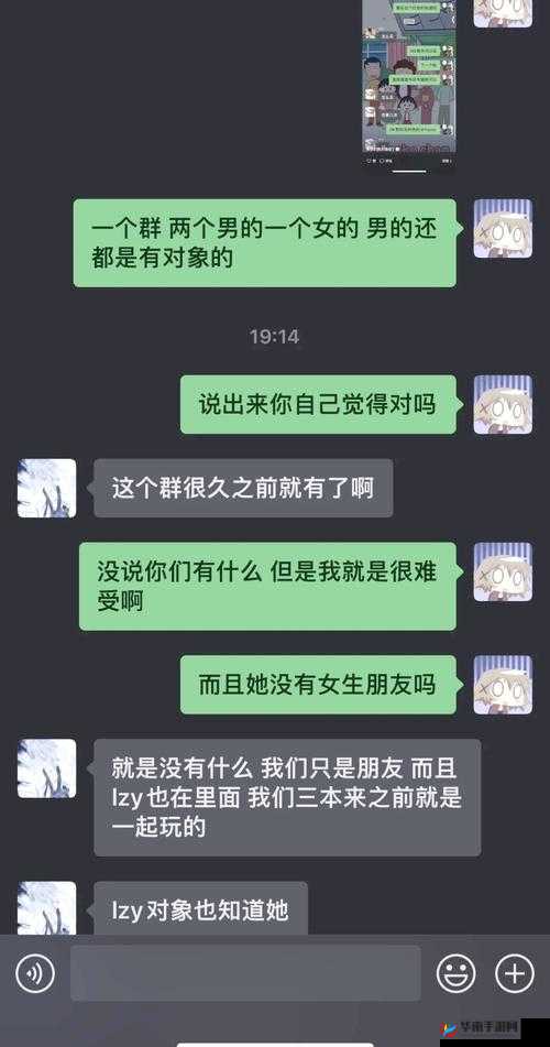 群交真实经历分享：一次难忘的社交体验与内心反思，如何面对复杂情感与道德边界