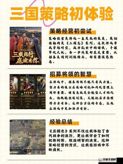 雄霸隋唐新功能揭秘，经验密令副本深度探索，未来玩法将如何革命性变革？