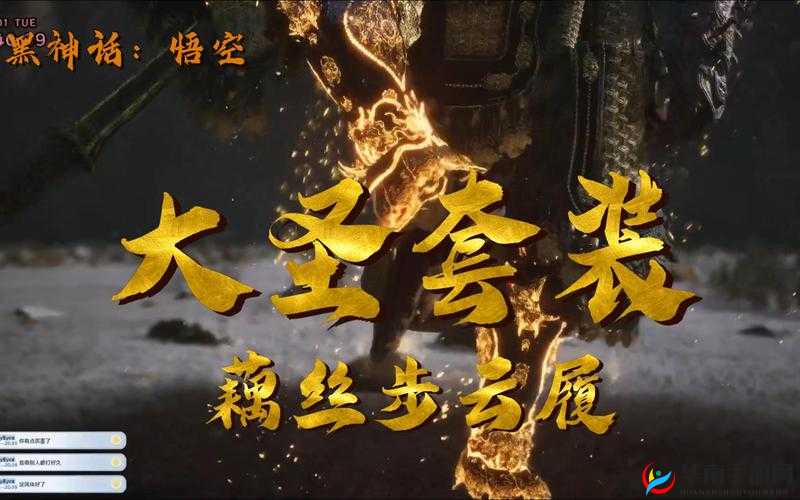 醒目大圣归来，丝6元党如何逆袭吊打648小壕？玩法革命即将来临？