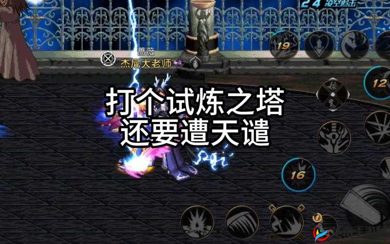 军师联盟副本大揭秘，试练塔如何轻松通关？预见未来玩法将带来哪些革命性变革？