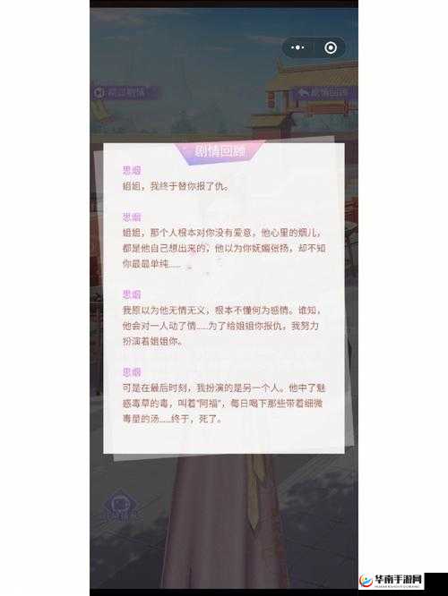 如何攻克军师联盟副本？西凉平叛抢宝石策略深度解析揭秘？