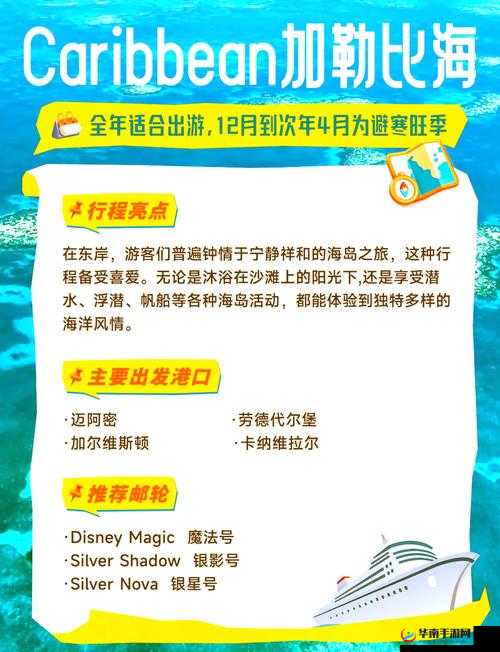 加勒比海盗大海战怎么玩？从新手到精通的全面攻略揭秘！