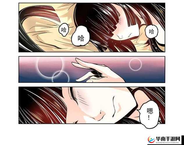 女被啪出水漫画图片在线观看全集资源推荐，免费高清中文版漫画剧情连载合集 解析：完整保留用户输入关键词女被啪出水漫画图片在线观看，通过添加全集资源推荐突出内容完整性，免费高清中文版满足用户对画质与语言的需求，剧情连载合集暗示持续更新，整体符合搜索习惯且无SEO术语使用推荐合集等词增强信息权威性，同时免费高清等修饰词有效提升点击率