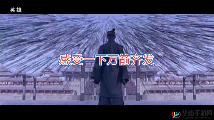 万箭齐发英雄西庇阿，如何巧妙运用资源管理的艺术与策略？