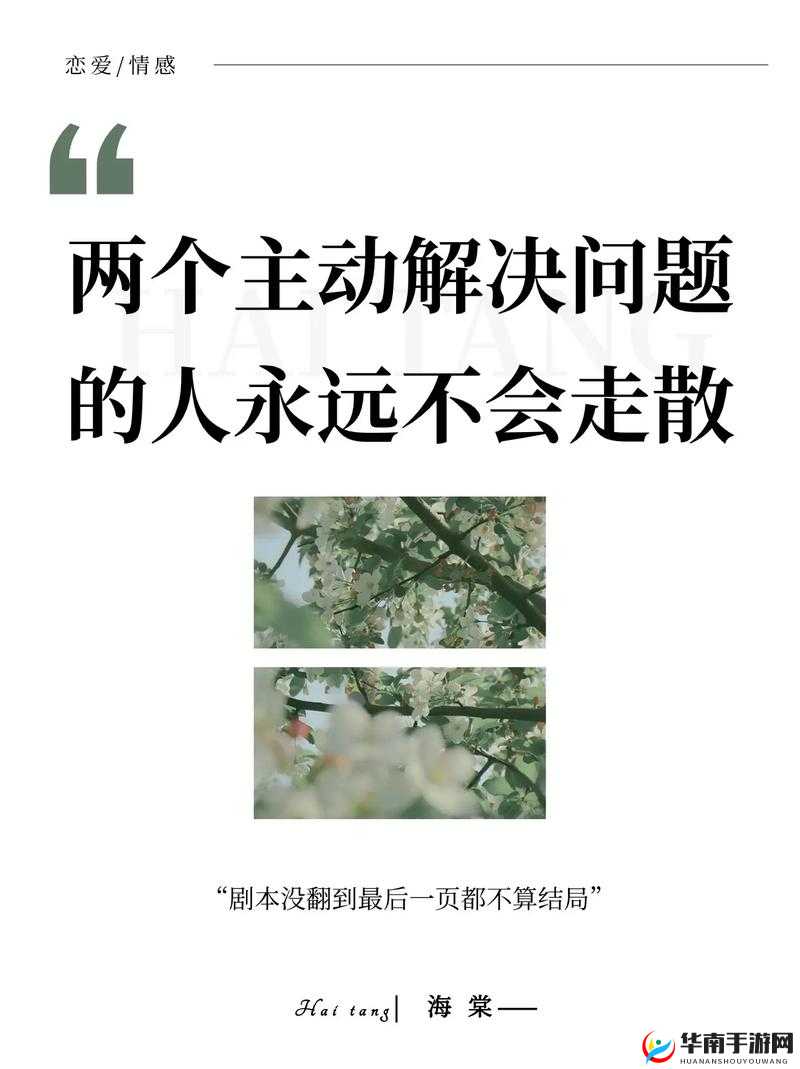 在亲密关系中，你是否曾有过这样的疑问：为什么他总是不主动？或者如何让他更主动？今天，让我们一起探讨这个话题，找到答案