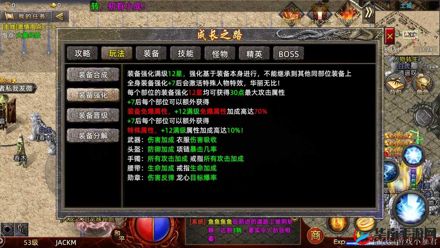 暮影战神竞技场系统全揭秘，未来玩法将如何掀起革命性变革？