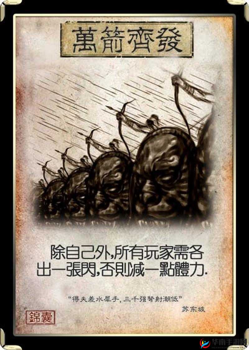 万箭齐发之下，英雄居鲁士如何铸就不朽传奇？深度剖析揭晓