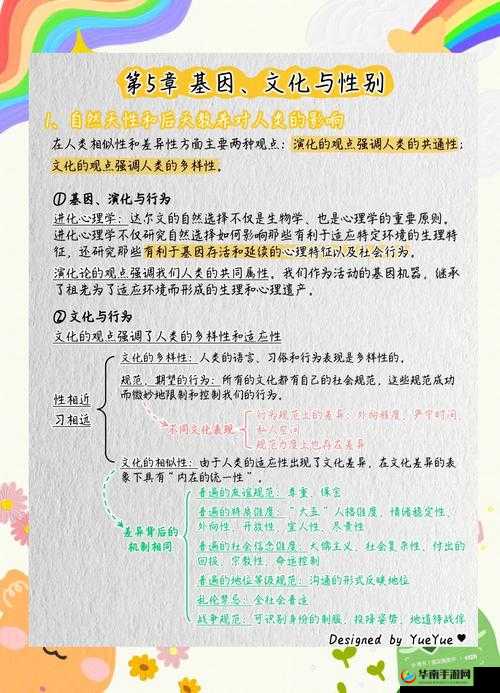 探究女人和公豬交内谢的深层原因：社会、心理与文化的多维度分析