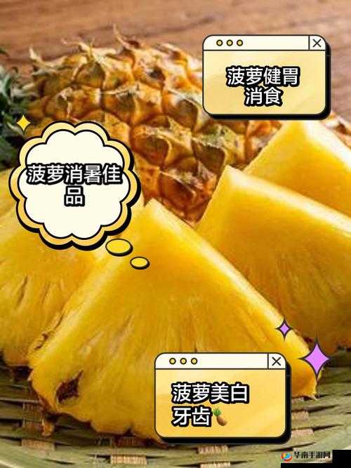 针对大菠萝福建省委，这到底是什么意思呢？其背后有何深意？