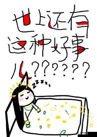 旧版免费下载：还有这种好事？赶紧去下载