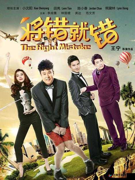 错错错这是一部让人欲罢不能的电视剧，仅需 3 分钟就能让你沉浸其中它讲述了一段怎样的故事？为何会让人如此着迷？快来一探究竟