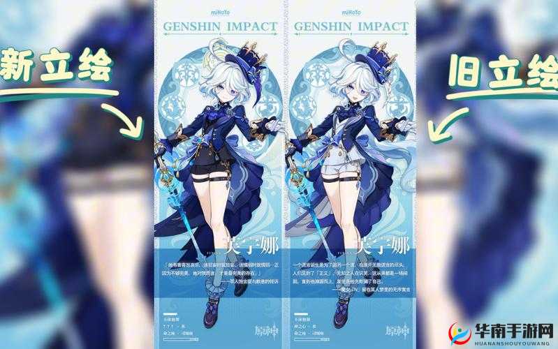 芙宁娜的衣服究竟叫什么？引发全网热议，快来一探究竟