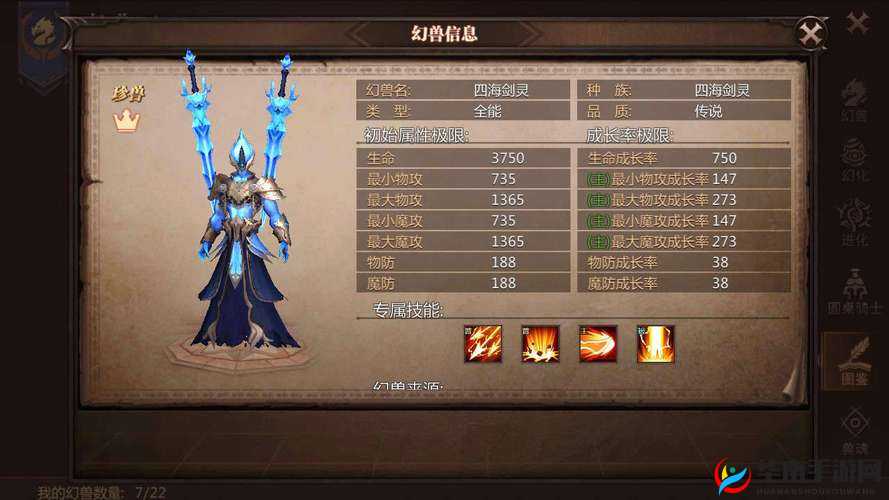 风暴魔域主角界面全面揭秘，未来玩法将如何掀起革命性变革？