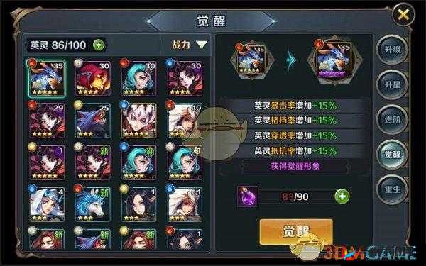 最终契约英灵如何培养？揭秘未来玩法将带来哪些革命性变化？