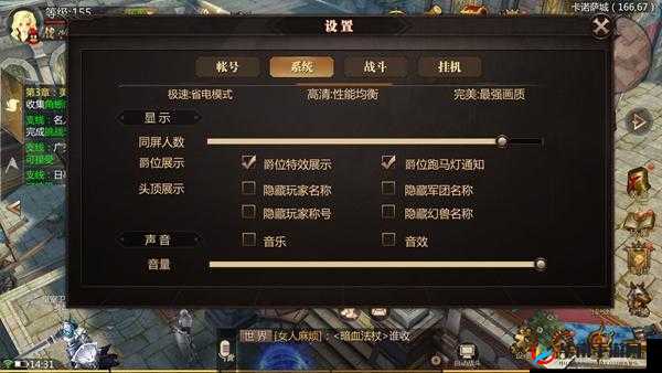 风暴魔域系统修炼之谜，如何快速提升实力，背后隐藏着什么秘密？