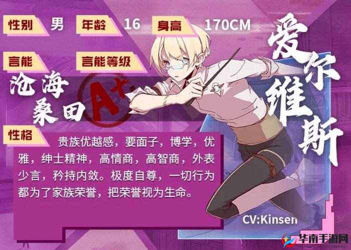 红警世界里的策略智者，艾森豪威尔究竟是如何成为名将的？