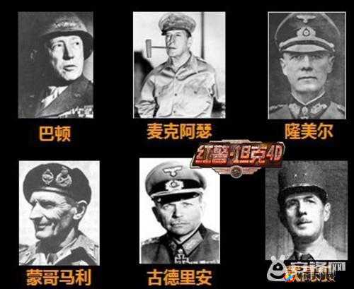 红警传奇名将古德里安战争艺术揭秘，未来玩法将如何革命性变革？