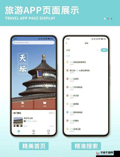 探索www.baoyu58.com的独特魅力：揭秘其如何成为用户首选的在线平台