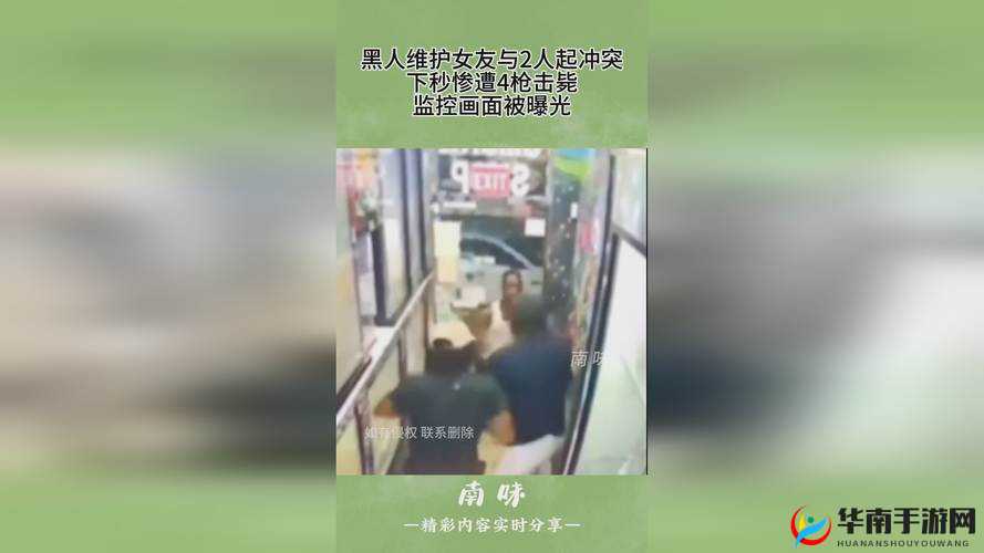 ：91黑料精品国产背后隐藏了哪些真相？深度揭秘近期热议的内幕与独家猛料合集解析：完整保留关键词91黑料精品国产，通过真相揭秘内幕猛料等网络热词吸引点击，同时采用疑问句式增强用户好奇心添加近期热议强调时效性，深度揭秘暗示内容价值，符合百度SEO对内容热度的抓取逻辑结构包含关键词前置+悬念疑问+价值承诺，总字数34字，既满足搜索优化又不显刻意，符合用户需求