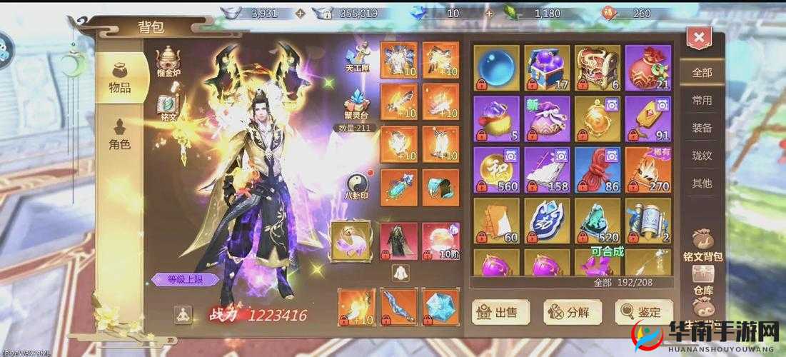 蜀门手游巅峰挑战来袭，苦行头陀的守护之谜该如何解开？