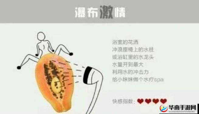 暴爽h体验：如何通过独特方式提升生活品质，享受极致快感？