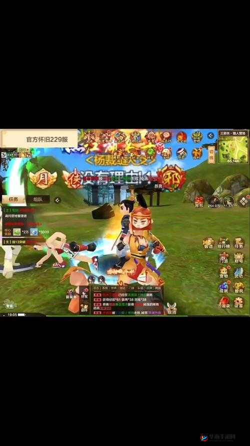 如何在热血江湖手游中寻宝，一步步成为令人惊叹的山贼王的男人？