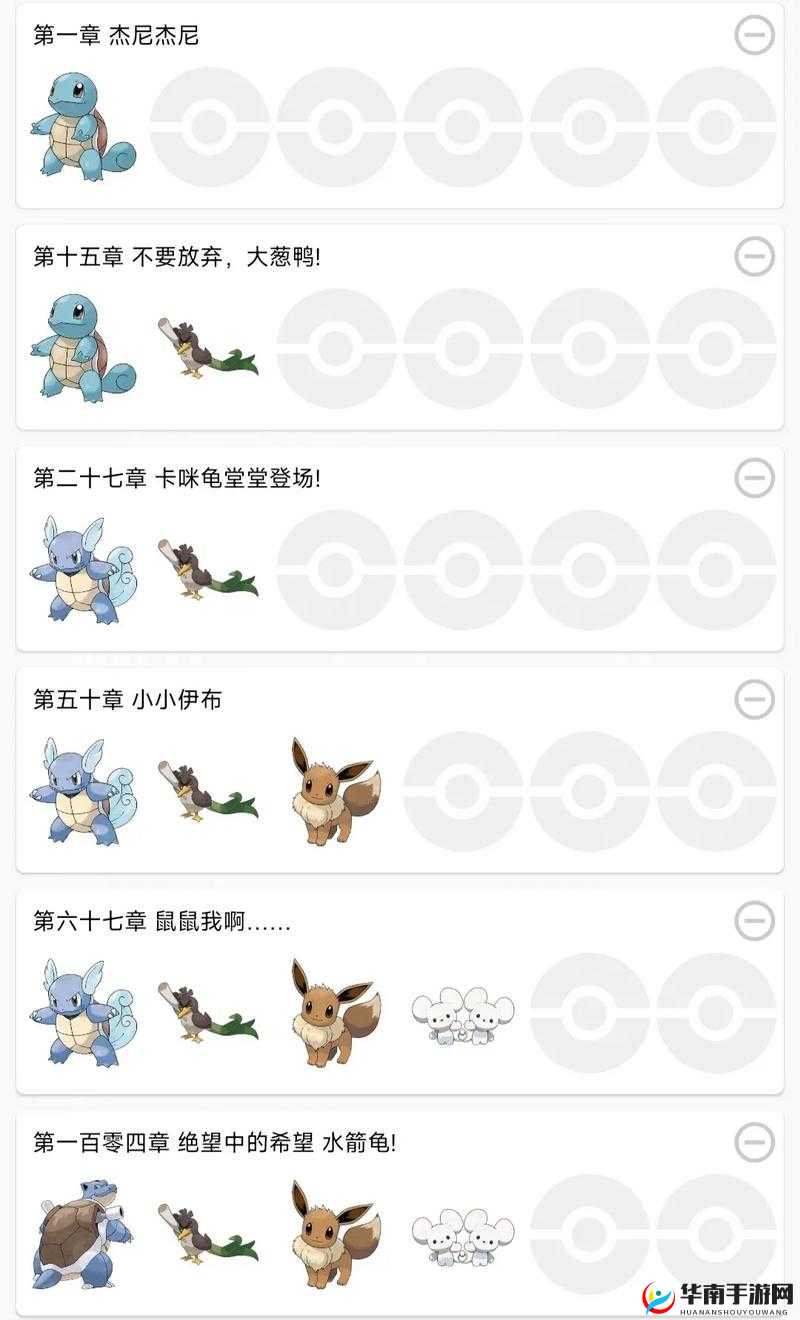 泰利的魔法旅途究竟如何登峰造极？精灵进化深度解析揭秘悬念