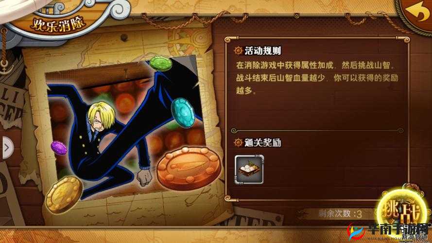 航海王激战训练室系统全解析，如何从新手快速进阶到精通？