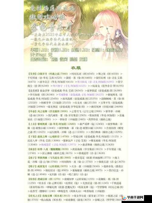 如何在优胜劣汰的凯旋之门竞技场中脱颖而出？全攻略揭秘！