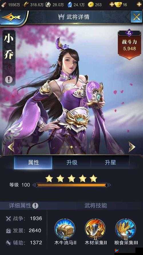 乱世王者新手必看，老司机揭秘哪些小策略能助你快速上车？