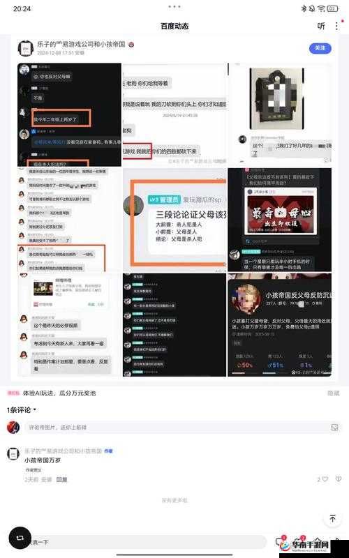 livegore吃心脏视频事件引发全网关注，真实情况与网络争议深度解析 （说明：完整保留原始关键词livegore吃心脏视频，通过全网关注体现搜索热度，用真实情况和深度解析制造信息价值感，符合百度用户对事件背景、真相探究和多方讨论的搜索需求，同时自然融入争议等舆情关键词提升话题性）