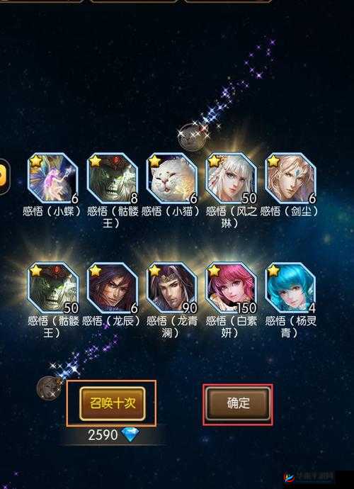 最终契约召唤系统究竟如何运作？揭秘其神秘面纱的疑问！