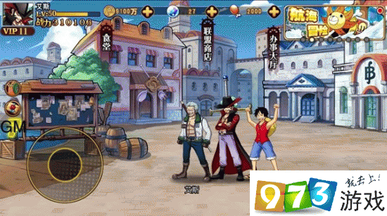 航海王激战，海盗联盟系统全面揭秘及其神秘演变史探秘？