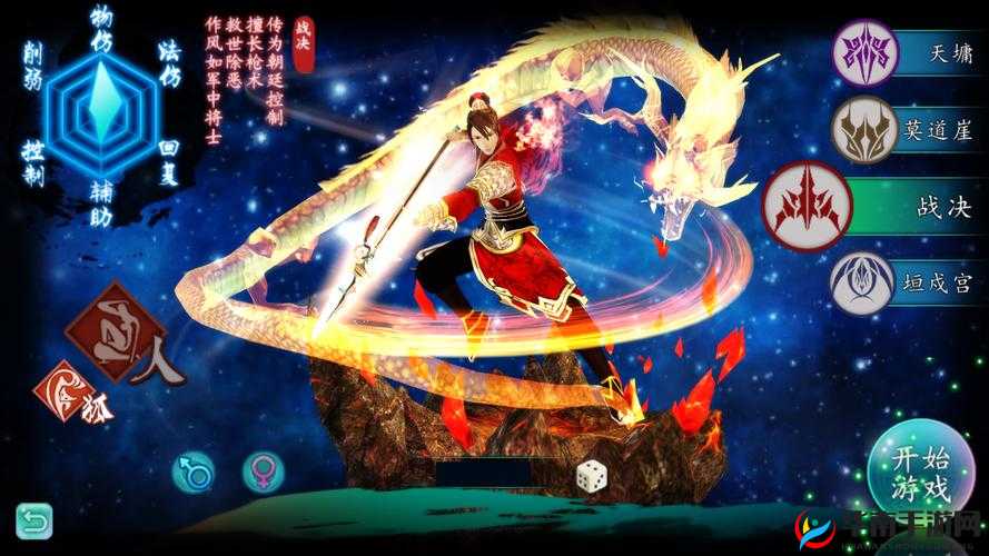 古剑奇谭壹云动沧澜主线攻略何在？揭秘伙伴探险的奇妙未知之旅？