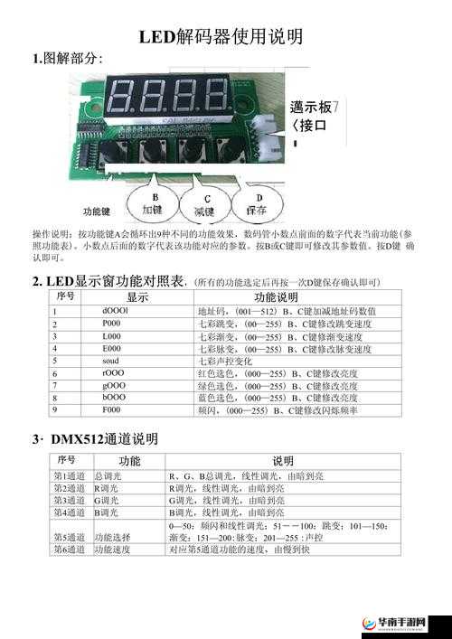 全能解码播放器软件好用吗？功能有哪些？下载及使用教程全在这里