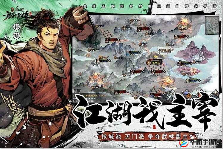 射雕英雄传中群侠传玩法如何运用？哪些伙伴最值得推荐？