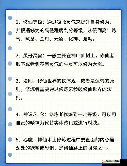 神意门修真职业揭秘，心灵与力量的奥秘究竟何在？