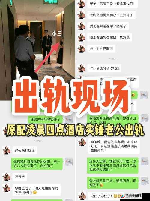 老公出轨时我接到了他的电话，这个可以吗？