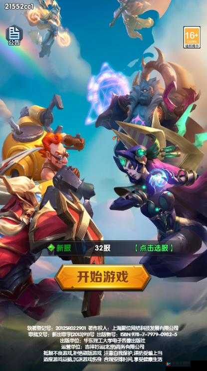 乱斗英雄坛如何解锁未知世界？探险之旅将开启怎样的奇幻篇章？