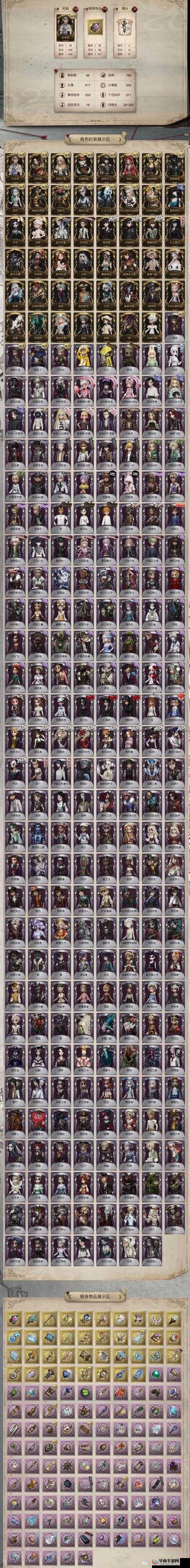 创世纪元卡牌第五章究竟隐藏何种奥秘？新手到精通全面攻略揭秘！